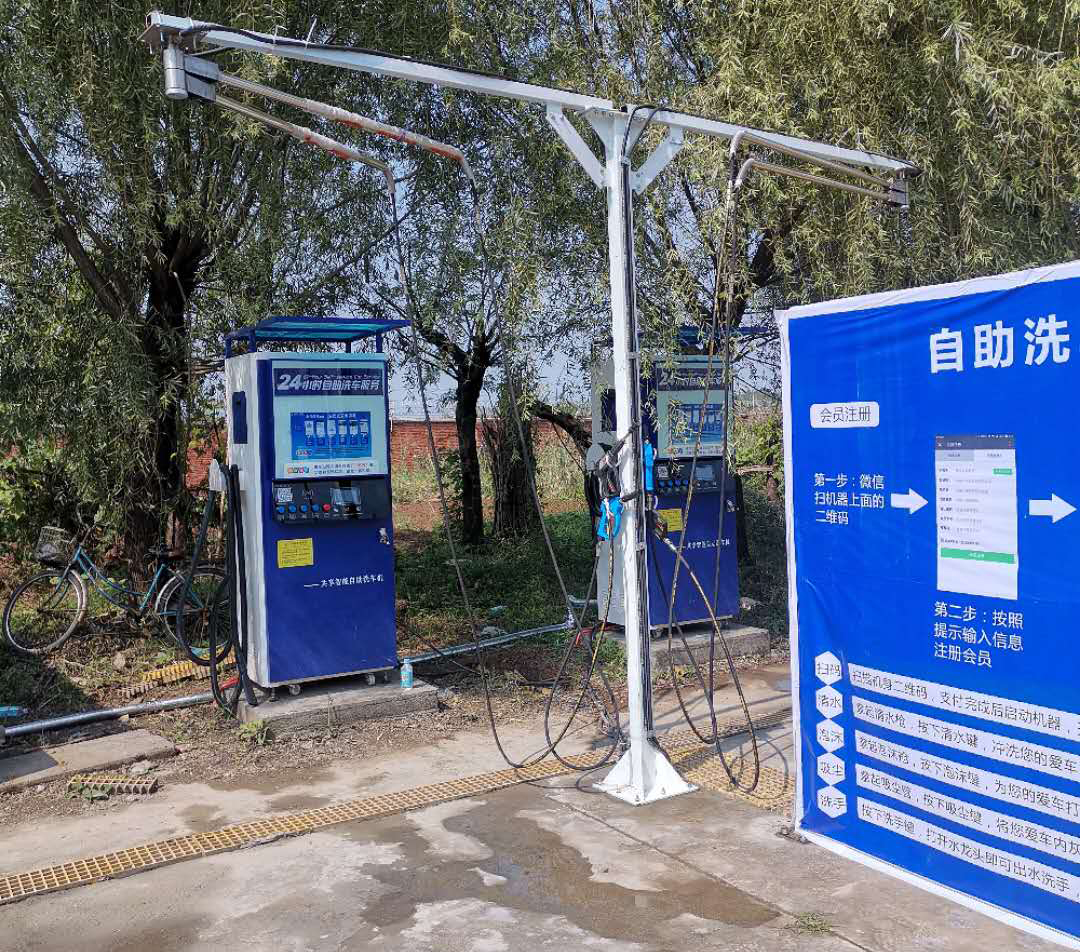 豫南監(jiān)獄停車(chē)場(chǎng)自助洗車(chē)機(jī)-自助洗車(chē)機(jī)價(jià)格